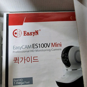 새상품 미니 보안카메라