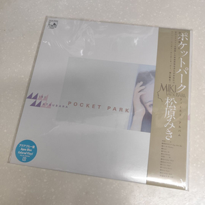 Matsubara Miki (마츠바라 미키) - 1집 Pocket Park (아쿠아 블루 컬러 LP) 이미지
