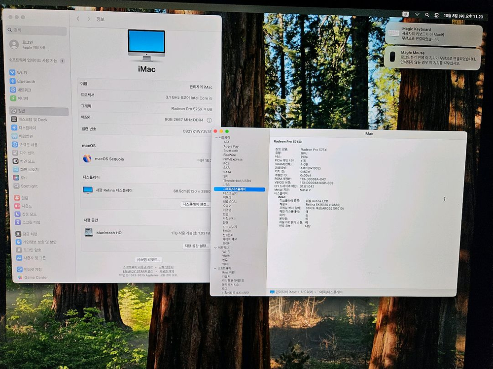 아이맥 2019 27인치 i5 6코어 8GB 1TB 퓨전드라이브--2
