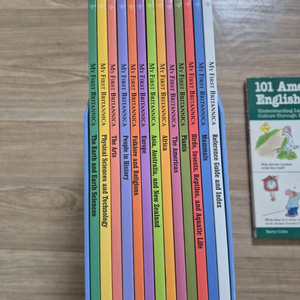 마이 퍼스트 브리태니커 백과사전