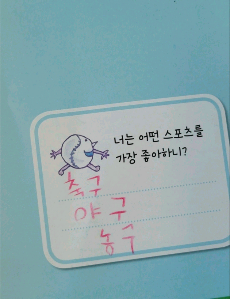 웅진 호기심백과큐 50권 전권 판매합니다.--1