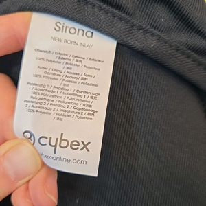 사이벡스 카시트 신생아 인레이