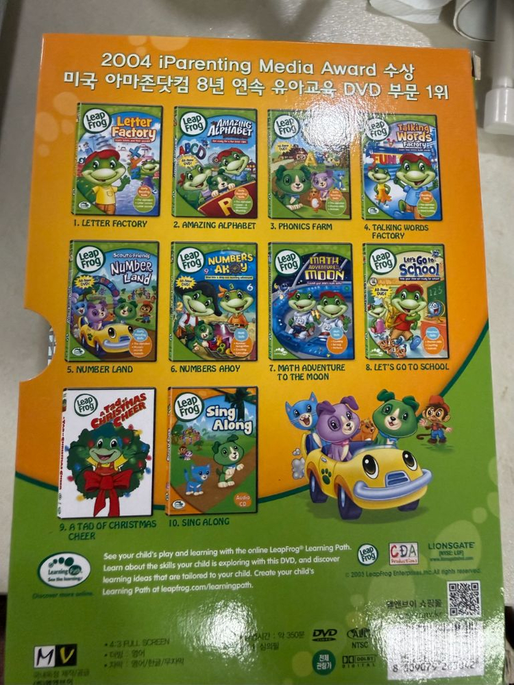립프로그 Leap Frog Learning Collection 19 DVD+CD 세트 이미지