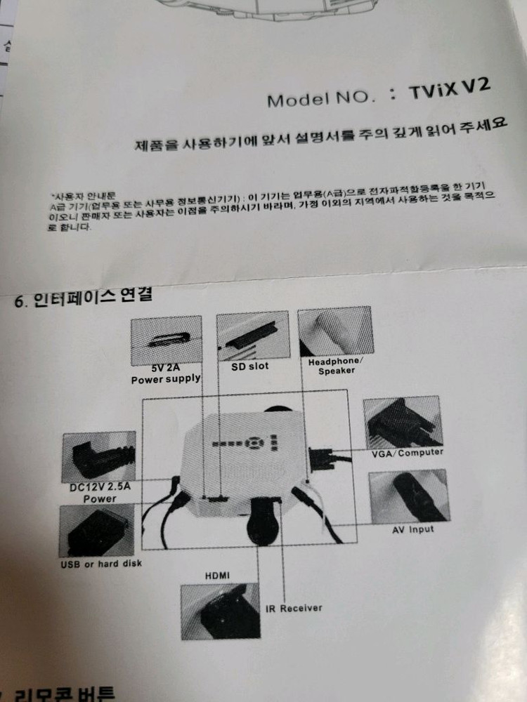 새상품 LED 미니 멀티미디어 빔프로젝터 이미지