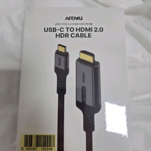 아트뮤 C to HDMI 케이블