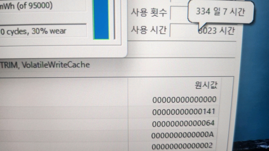 MSI GE76 10UG 하이엔드 게이밍 노트북/240Hz,RTX3070 이미지