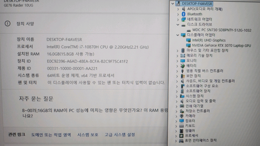 MSI GE76 10UG 하이엔드 게이밍 노트북/240Hz,RTX3070 이미지