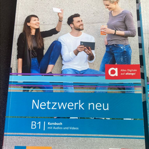 독일어 교재 판매 Netzwerk neu B1