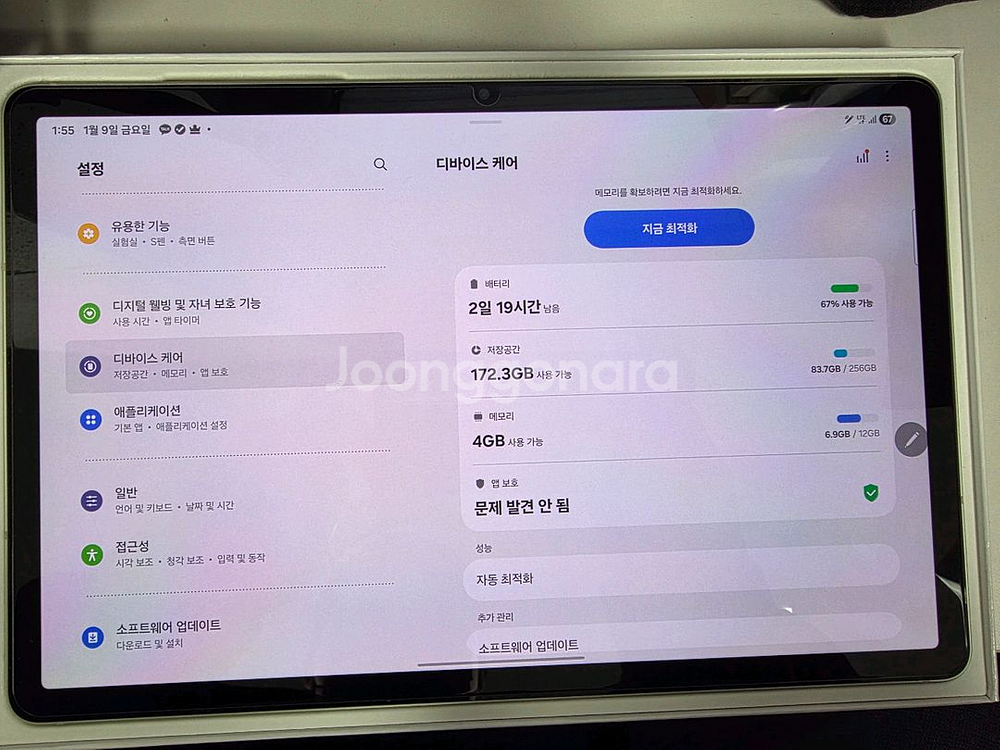 갤럭시 탭 S9 256g 5G--2