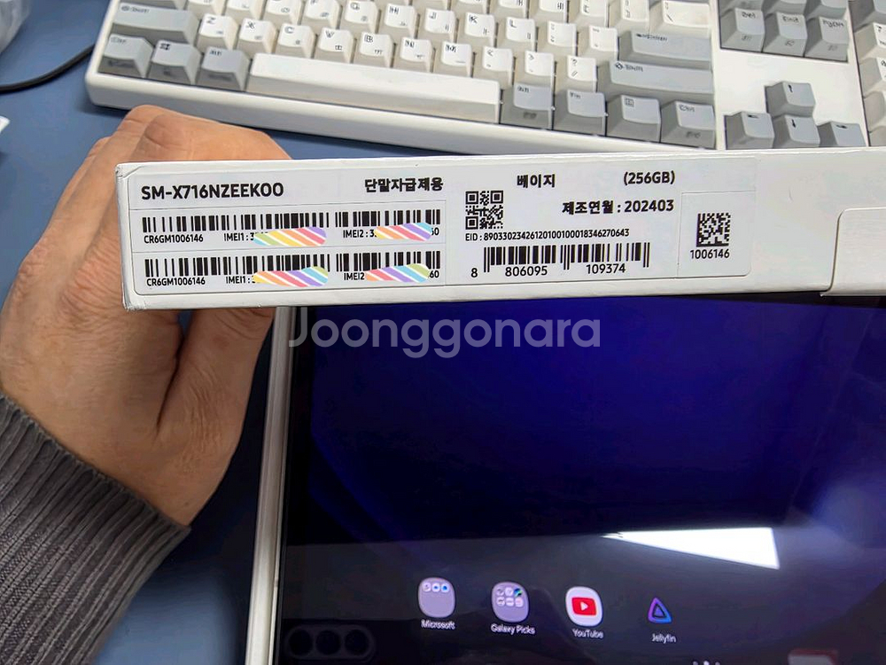 갤럭시 탭 S9 256g 5G--9