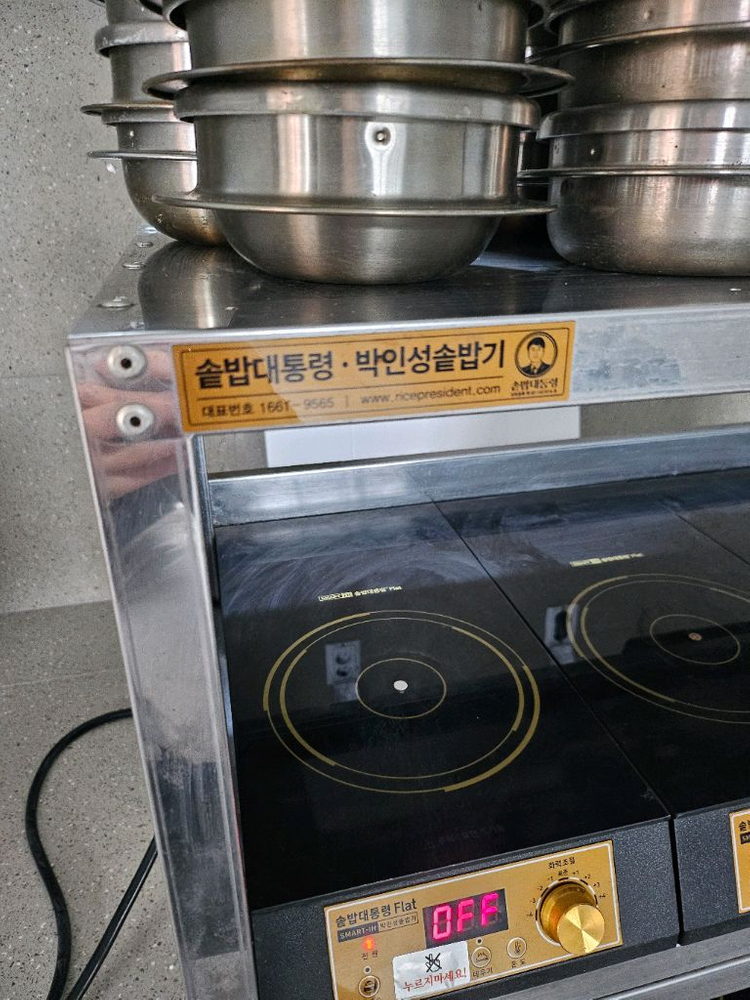 솥밥대통령 업소용 솥밥기계 10구--8