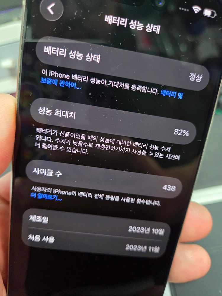 아이폰 15 프로 512GB--2