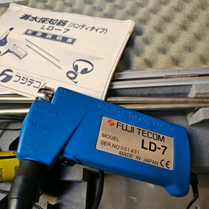 후지텍 LD-7 누수탐지기