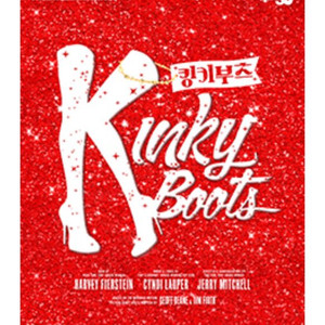 킹키부츠 2/28일 티켓