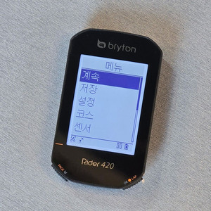 브라이튼 라이더 420 속도계 + 마운트 센서 포함