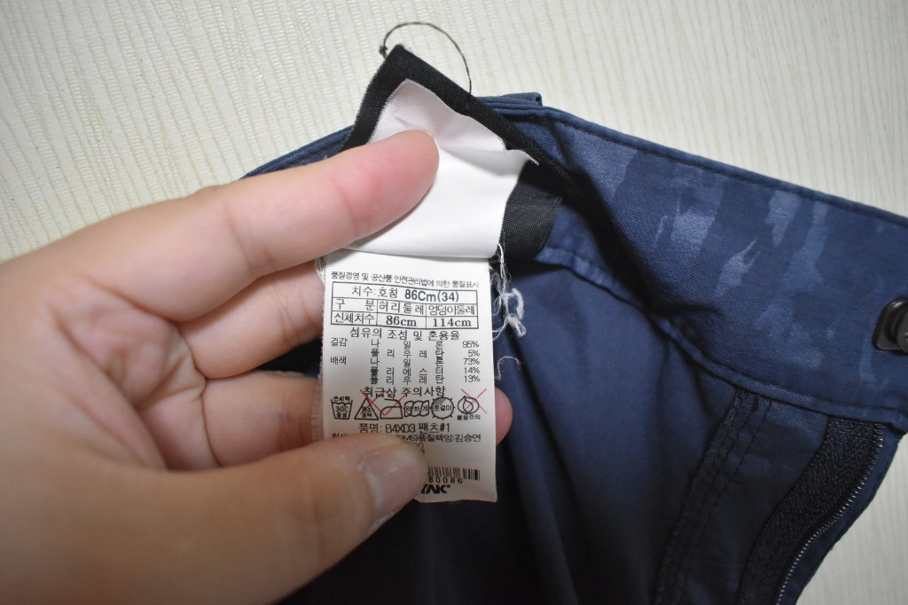 블랙야크 남성 바지(34) 이미지
