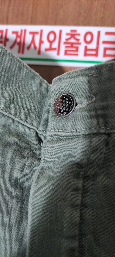 50s us army 13star cargo pants 빅사이즈 이미지
