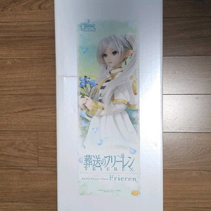 보크스 돌피드림 프리렌 이미지