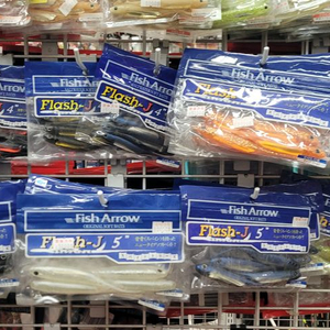 낚시용 루어 .피쉬에로우,바다,배스,쏘가리 이미지