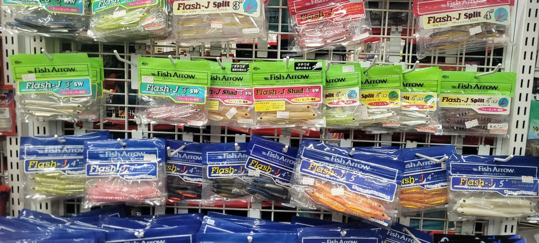 낚시용 루어 .피쉬에로우,바다,배스,쏘가리 이미지