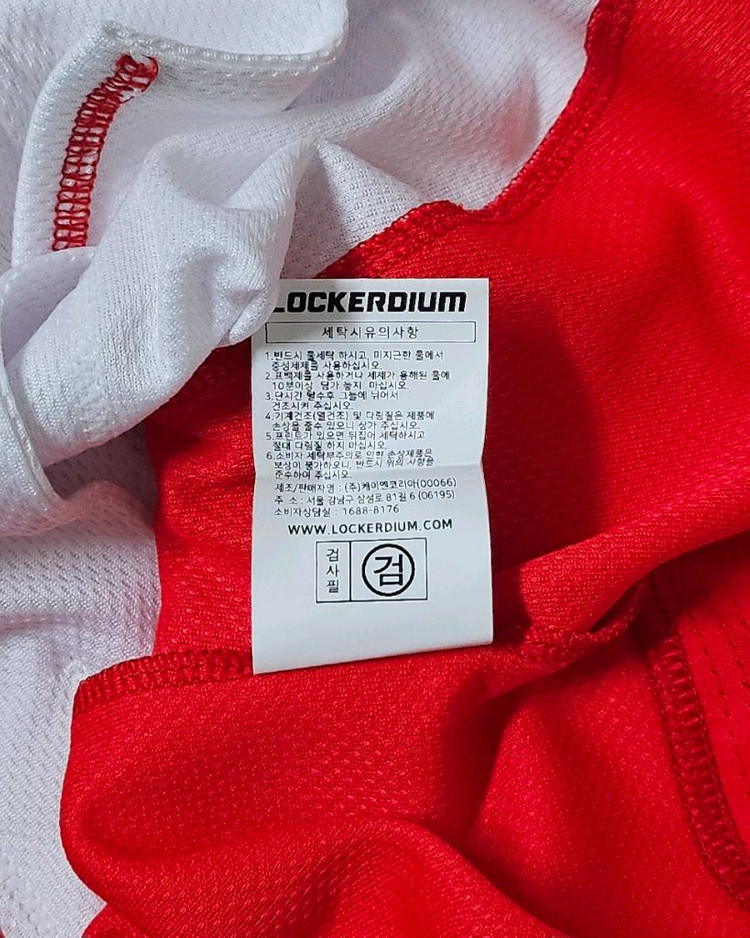 [80] 기아타이거즈 어센틱 홈 유니폼 이미지