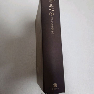 국부론(애덤스미스)