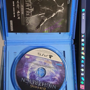 PS5 엘밤통 택포