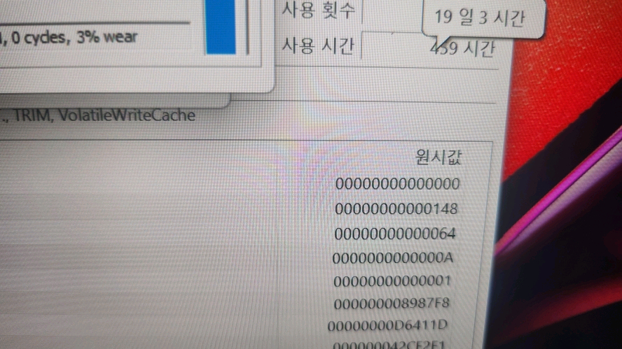 아수스 TUF 최신 고성능 게이밍 노트북/램32G,RTX4060 이미지