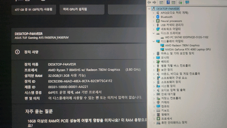 아수스 TUF 최신 고성능 게이밍 노트북/램32G,RTX4060 이미지