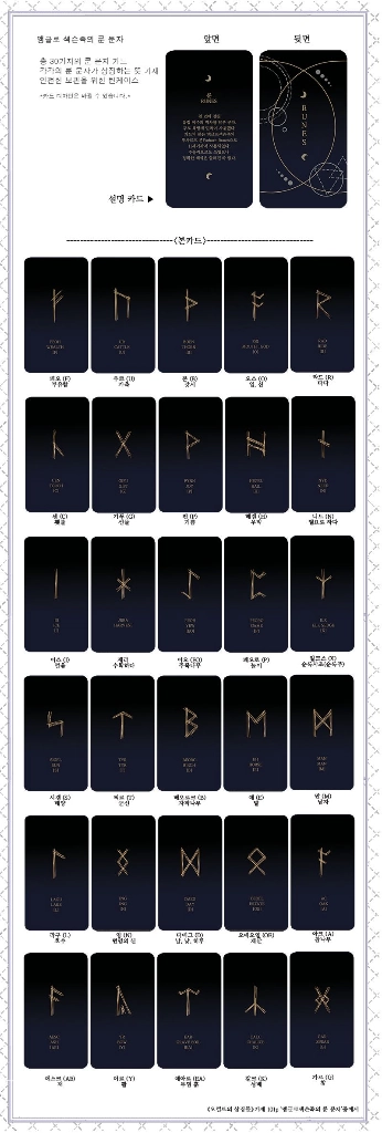 택포가/카드세트포함/500가지 기호와 상징 <SYMBOLS> 심볼사전,카드 이미지