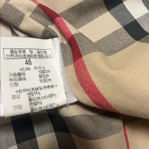 버버리 트렌피코트(46사이즈)