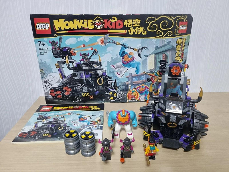 레고 몽키키드 80007.80026--2