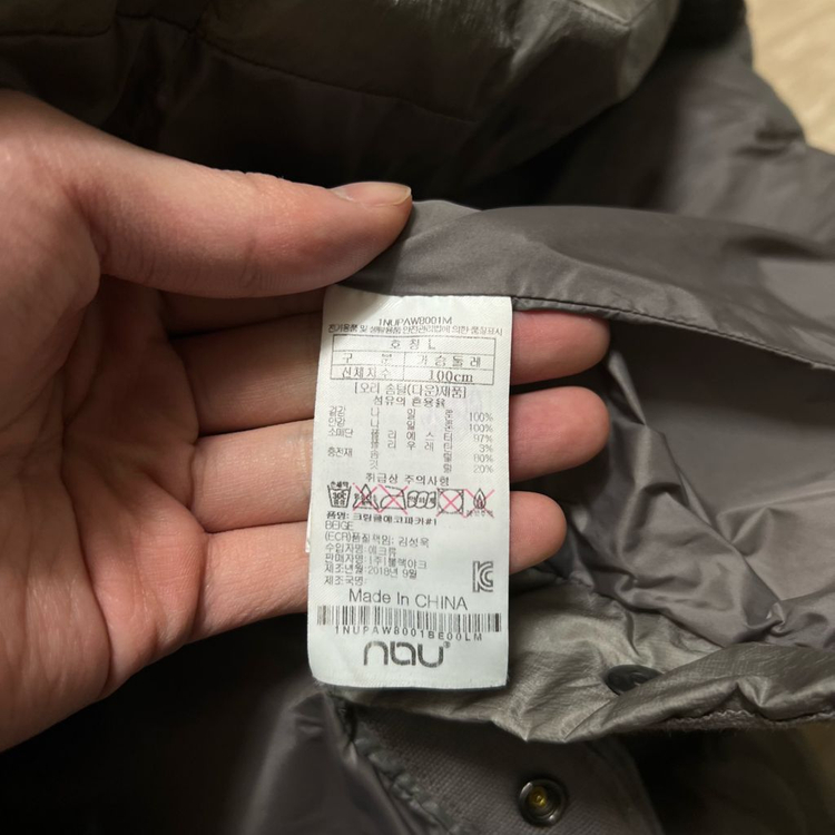 블랙야크 nau 나우 덕다운 후드 롱패딩 점퍼 [그레이지] L/100 이미지