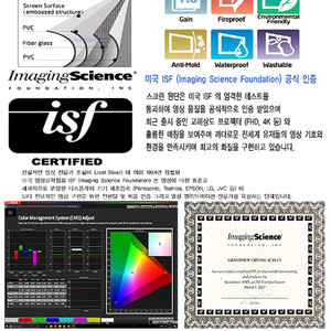 세계판매1위 그랜드뷰 DELUXE GER-133HI 전동스크린 판매