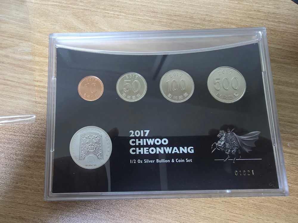 한국의 주화 컬렉션 세트 / 2017 치우천황 은화 / 한국은행 창립 70주년 기념주화--1