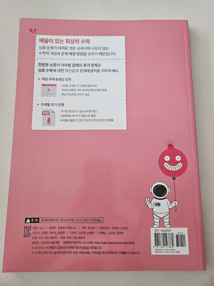 따풀 새책입니다--1