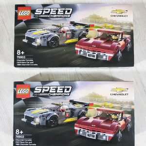레고 76903 스피드챔피언 쉐보레 콜벳 C8.R 레이스카 & 1969 쉐보레 콜벳 이미지