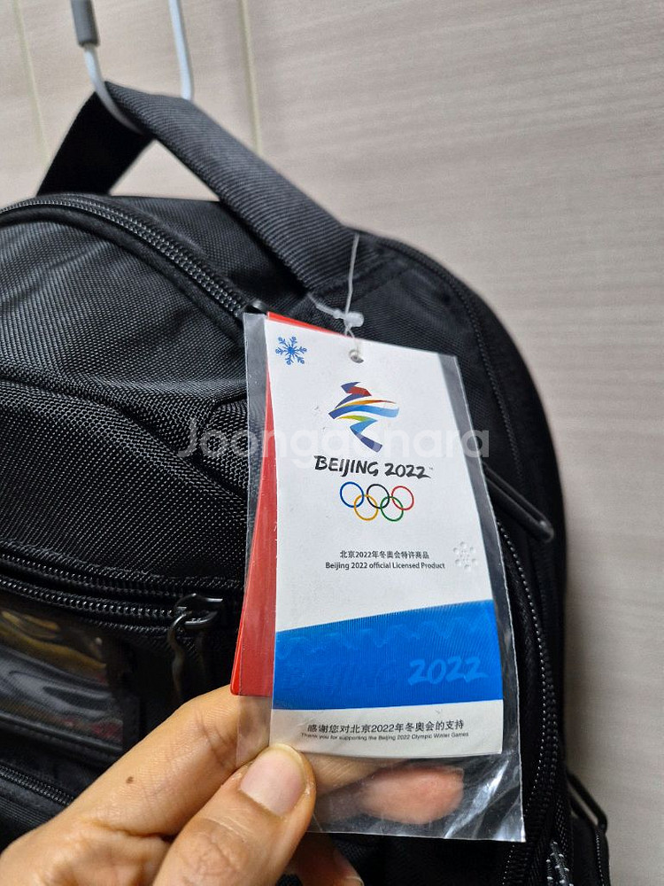 (새제품) ANTA 안타 베이징 올림픽 백팩 노트북 가방--6