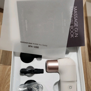 바디프렌드 미니 마사지건