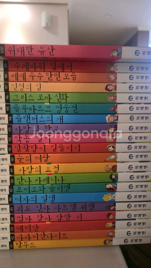 영아동화 전집 50권 세트--1