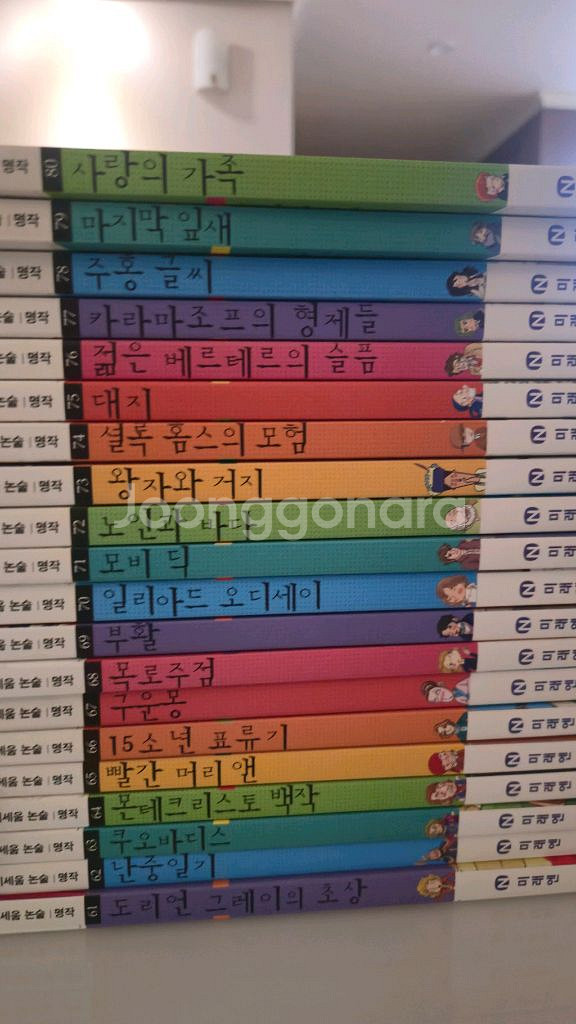 영아동화 전집 50권 세트--2