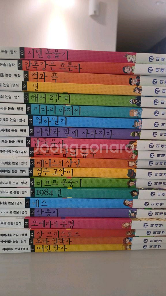 영아동화 전집 50권 세트--3