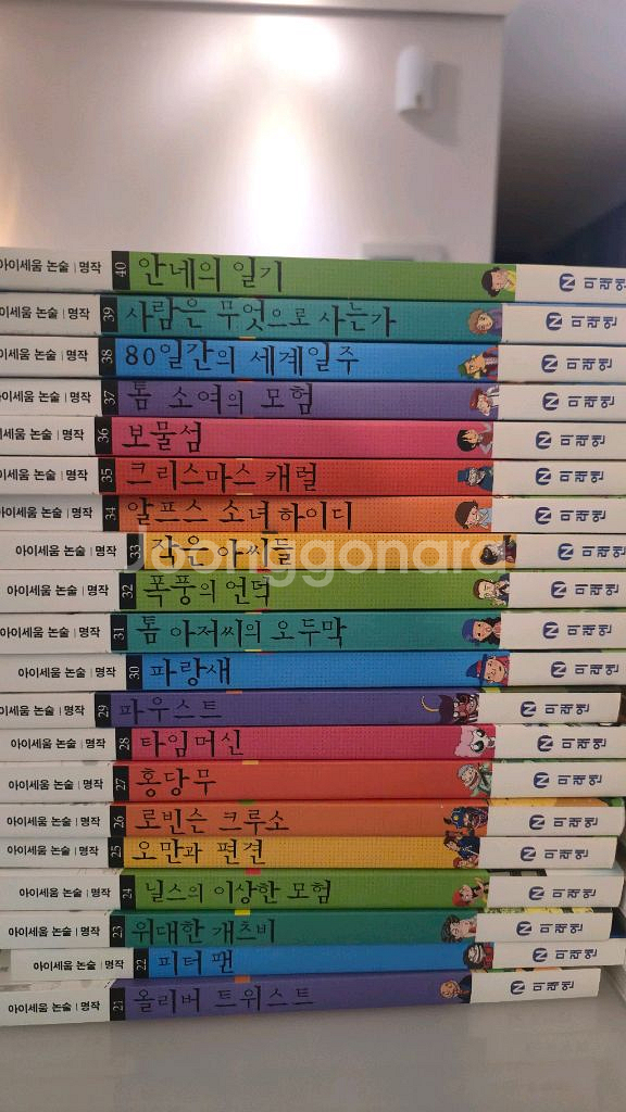 영아동화 전집 50권 세트--4