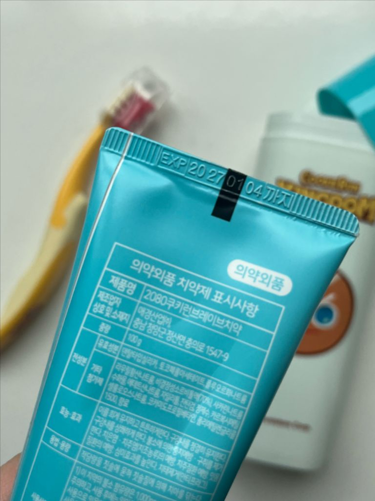 (새상품) 2080 쿠키런 어린이 양치세트--1