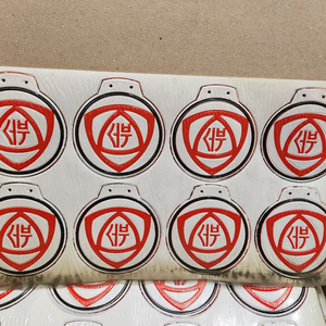 인테리어소품 옛날 국민학교 명찰 이미지