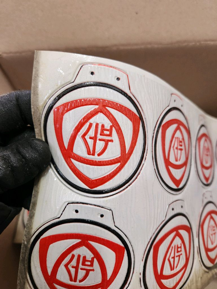 인테리어소품 옛날 국민학교 명찰 이미지