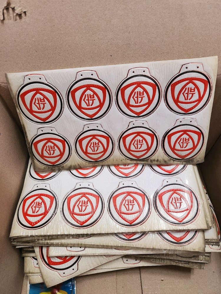 인테리어소품 옛날 국민학교 명찰 이미지