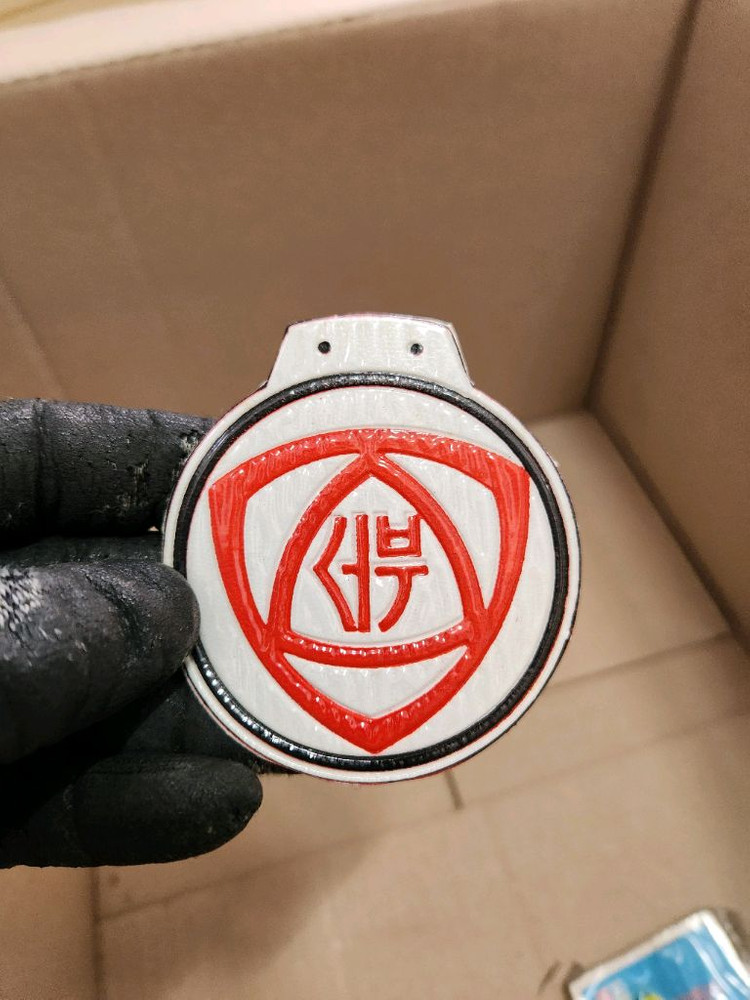 인테리어소품 옛날 국민학교 명찰 이미지