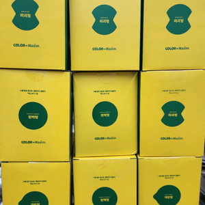 맥심 MCTI컵 4종 개당 15000원씩