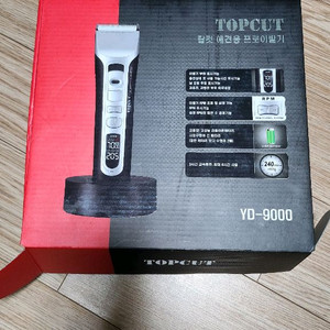 탑컷YD-9000.새제품컨디션
